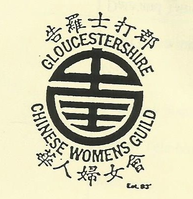 Gloucestershire Chinese Womens Guild
